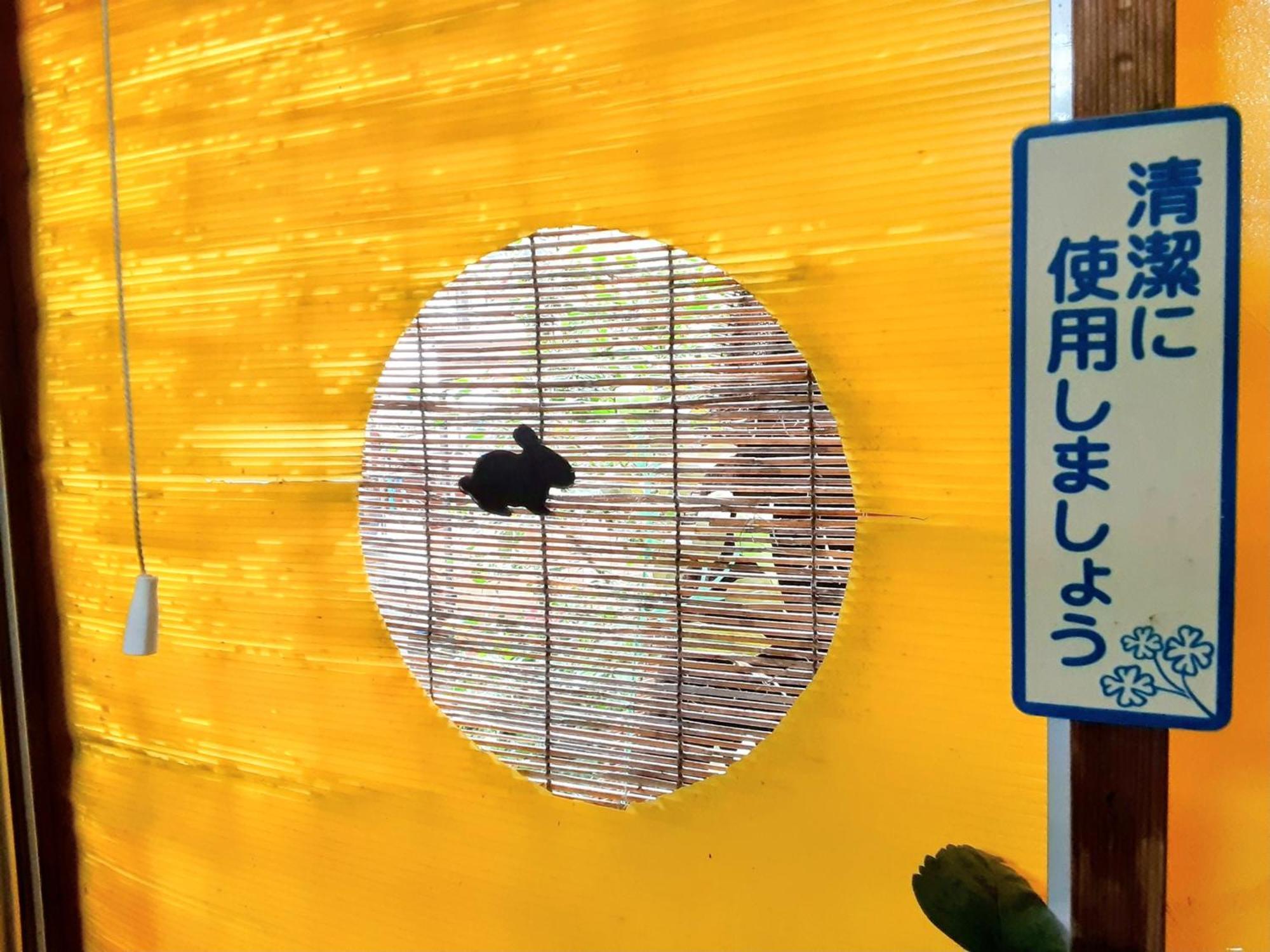 Amami Guest House Showa-So Setouchi  Exterior photo